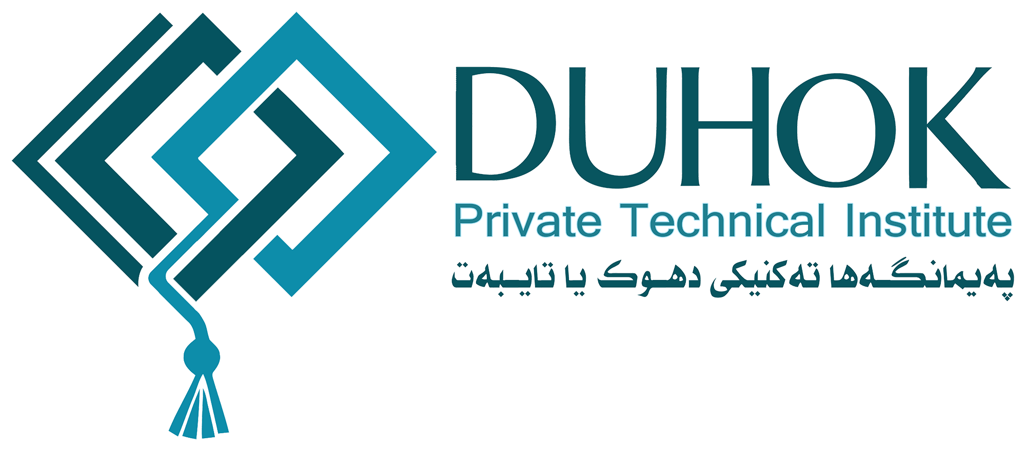 DPU Logo